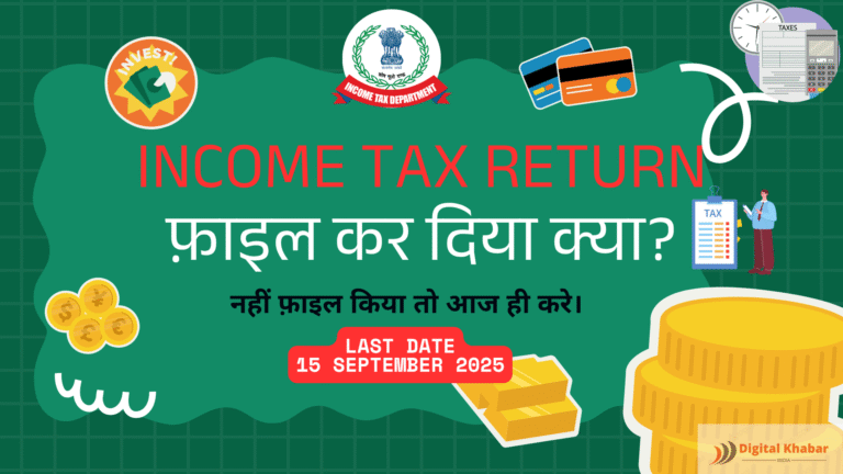 INCOME TAX FILING 2025