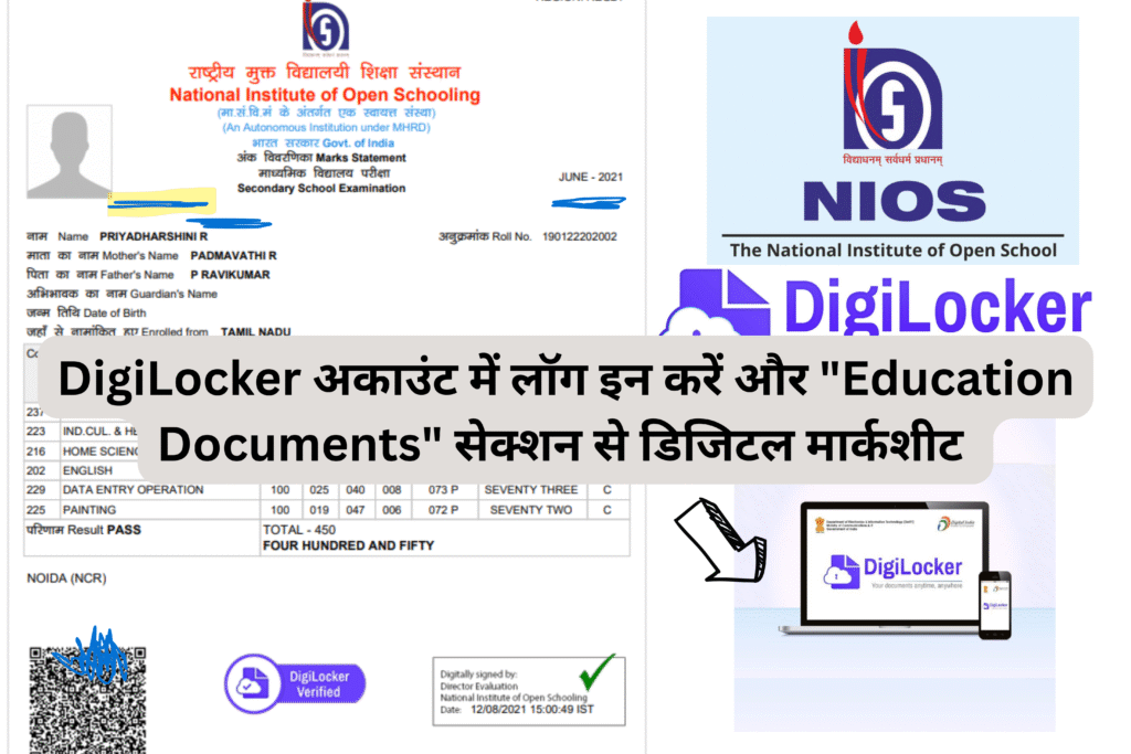 NIOS Result from Digilocker